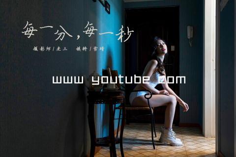 www youtube com